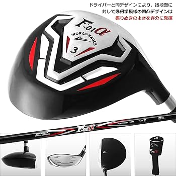 Amazon.co.jp: WORLD EAGLE F-F-01α クロス クラブセット 11本